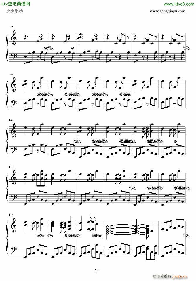 东方绯想天 绯想天_东方project5