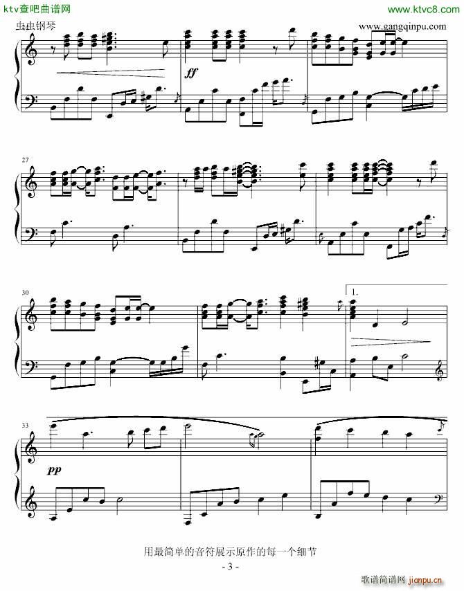 死了都要爱 chankengyeen版_信乐团2