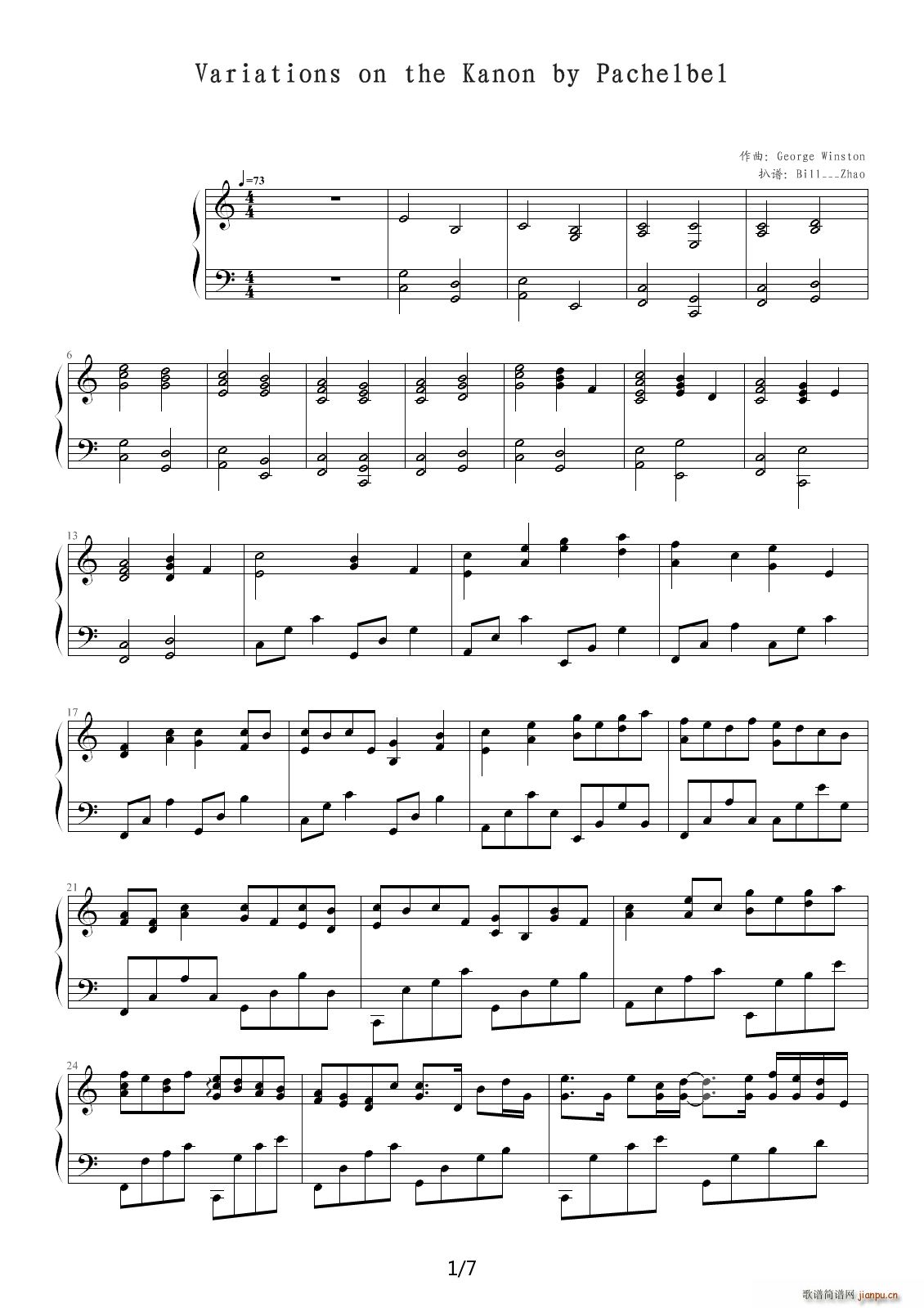 逼真版 [卡农变奏曲（George Winston版）]1