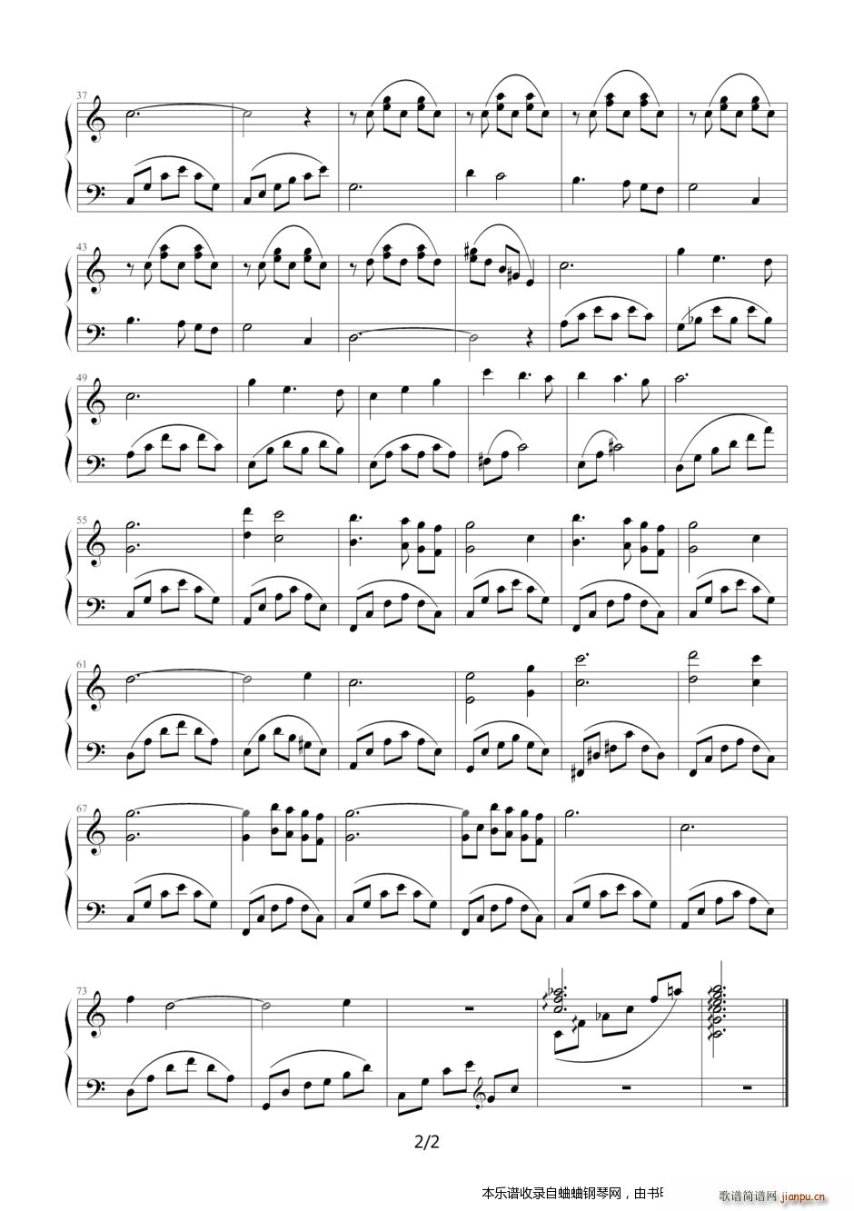 超好听的奥斯卡金曲《月亮河》2