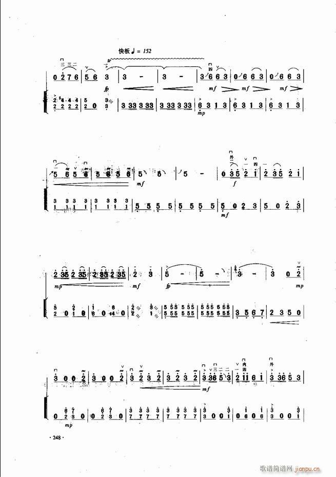 中国二胡名曲集锦南北音乐风格241-3008