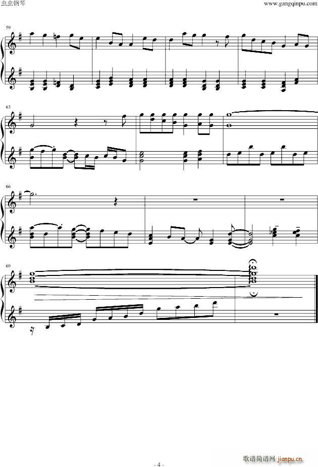 Mother Father_KATTUN4