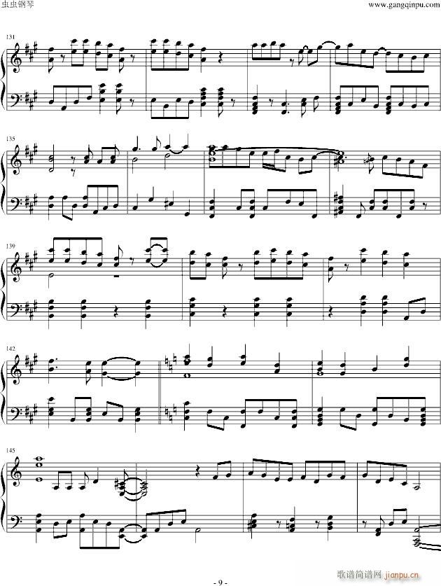 - いばら（Piano Ver ）_Yanaginagi9