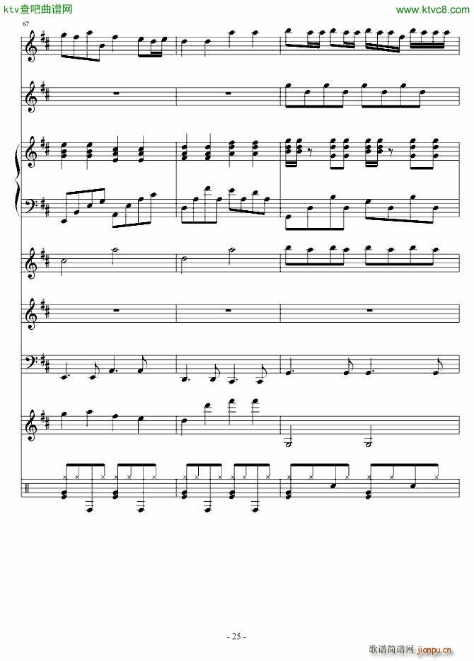 我和你的海_血腥残阳25