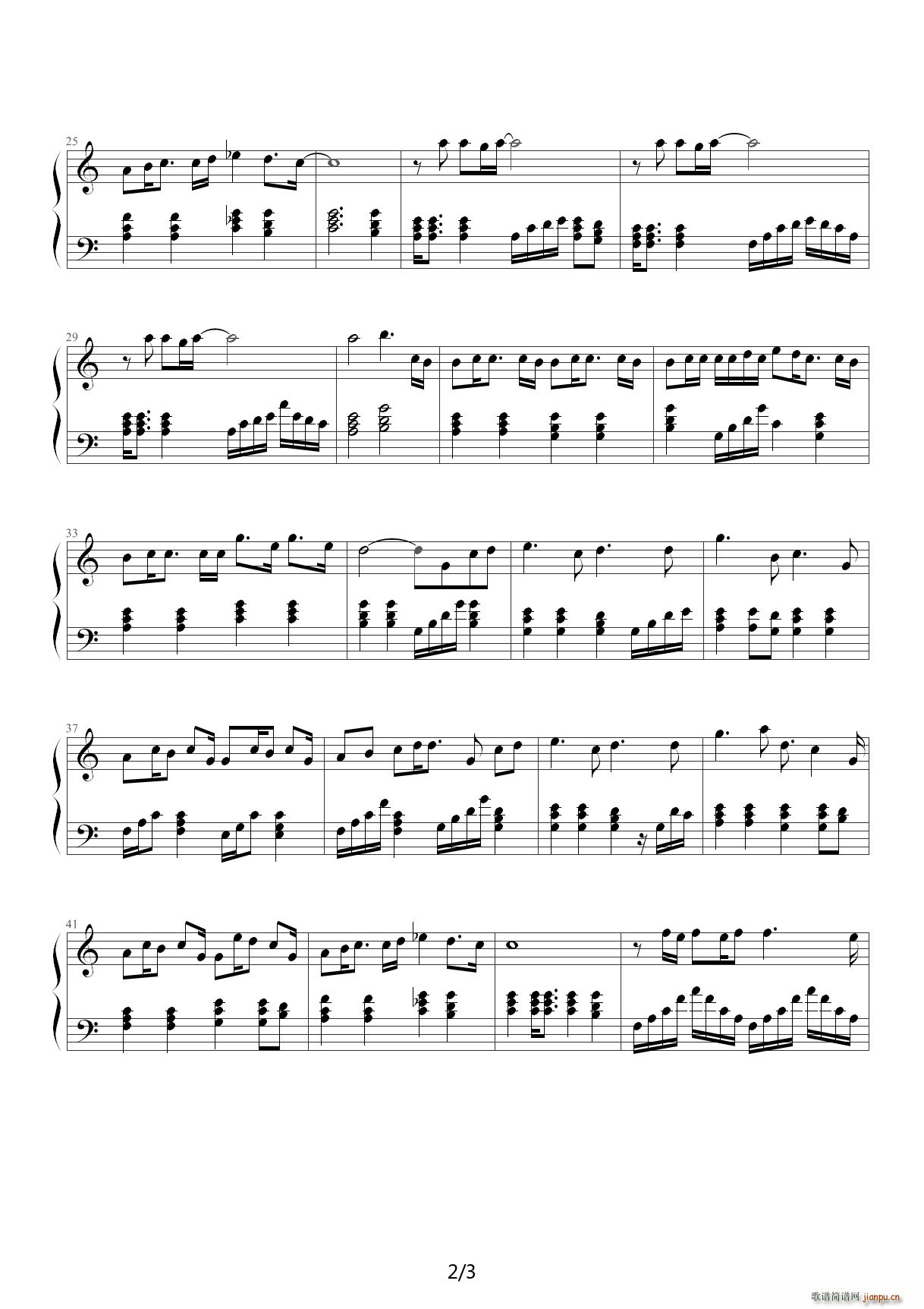 不让你哭 《夏家三千金》插曲 C调2