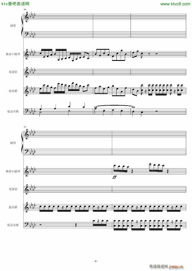 回忆之后 忘记之前_孙此红7