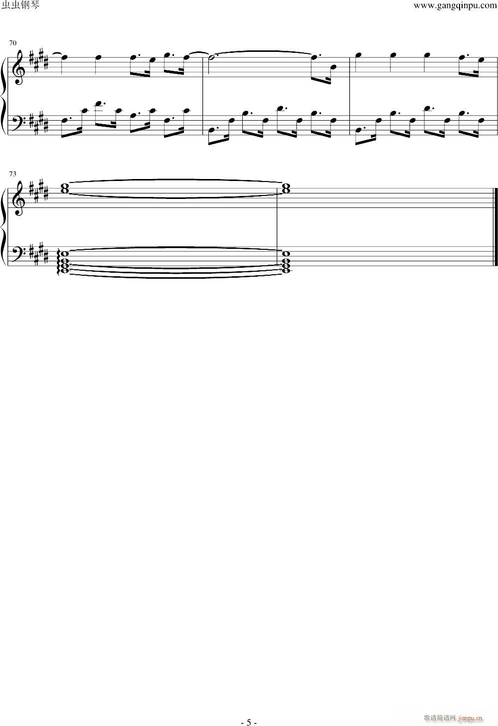 永不磨灭的番号主题曲 义气_永不磨灭的番号5
