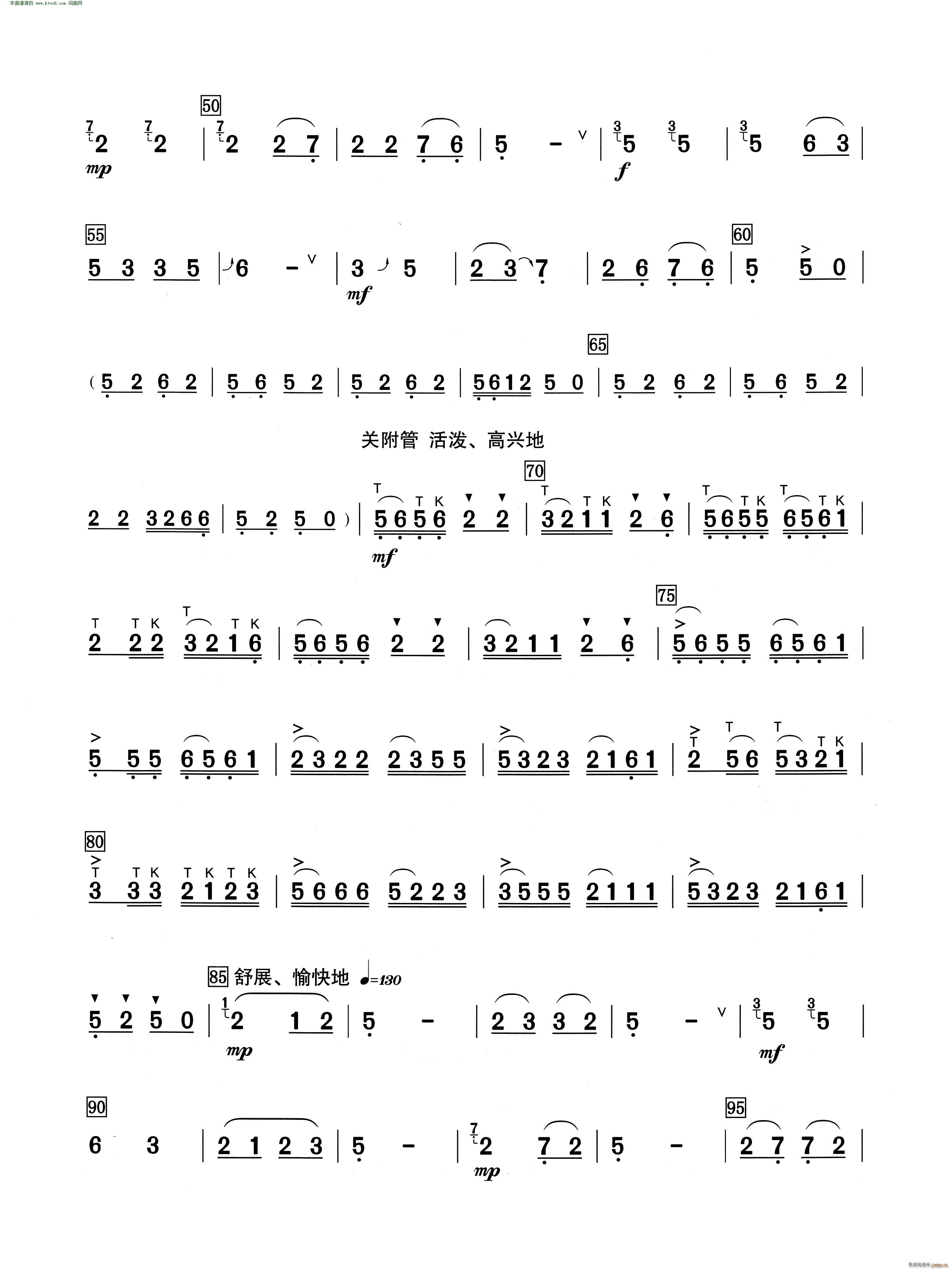 景颇纵歌( 葫芦丝演奏提示版 )2