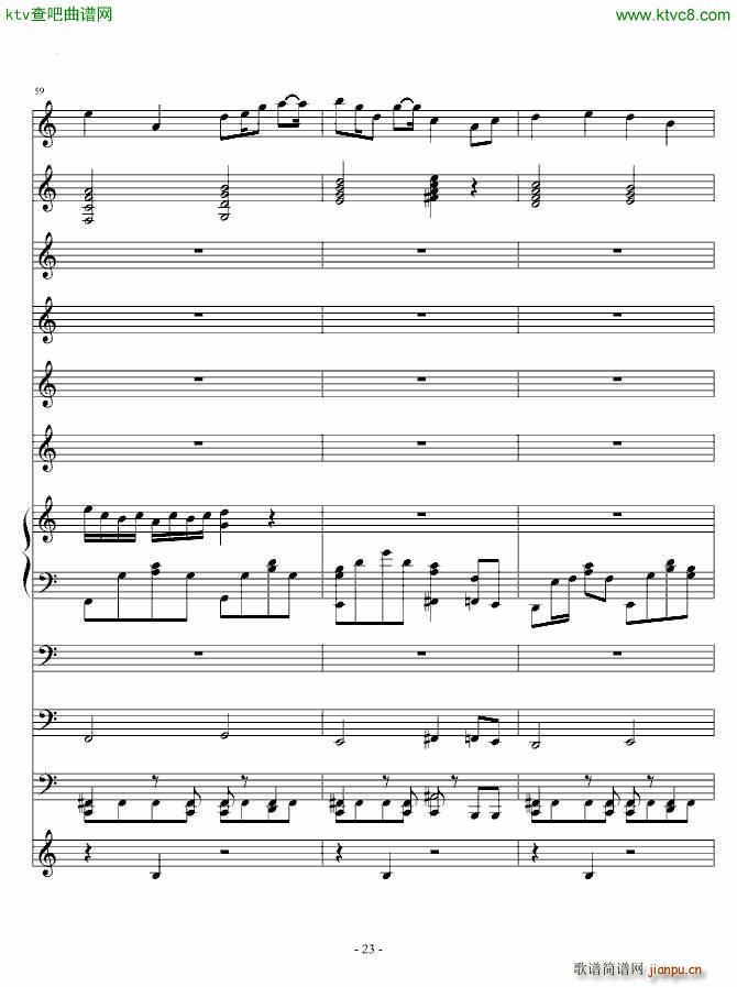 苍天不灭有情人 To林三和玉伽_ellocz23