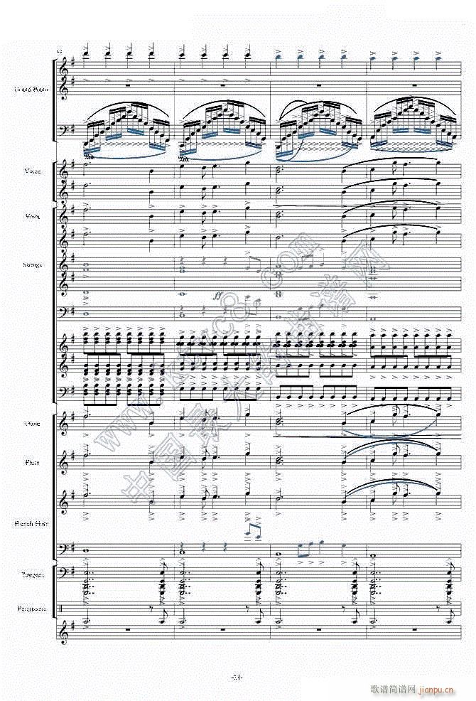 天空之城―震撼现代交响版221