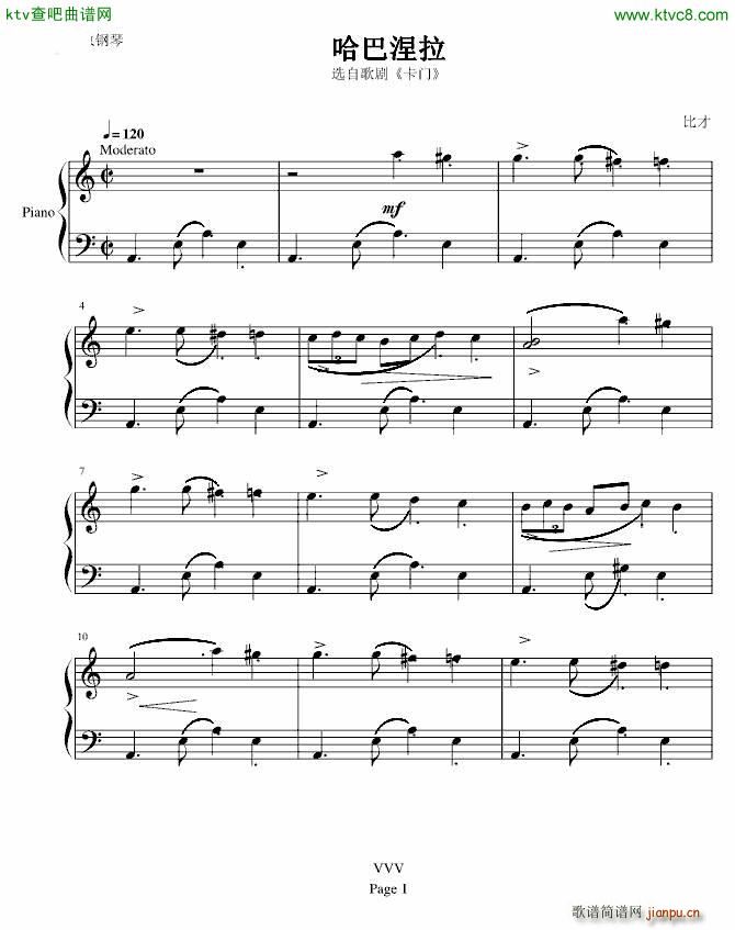 卡门 哈巴涅拉_比才 Bizet1