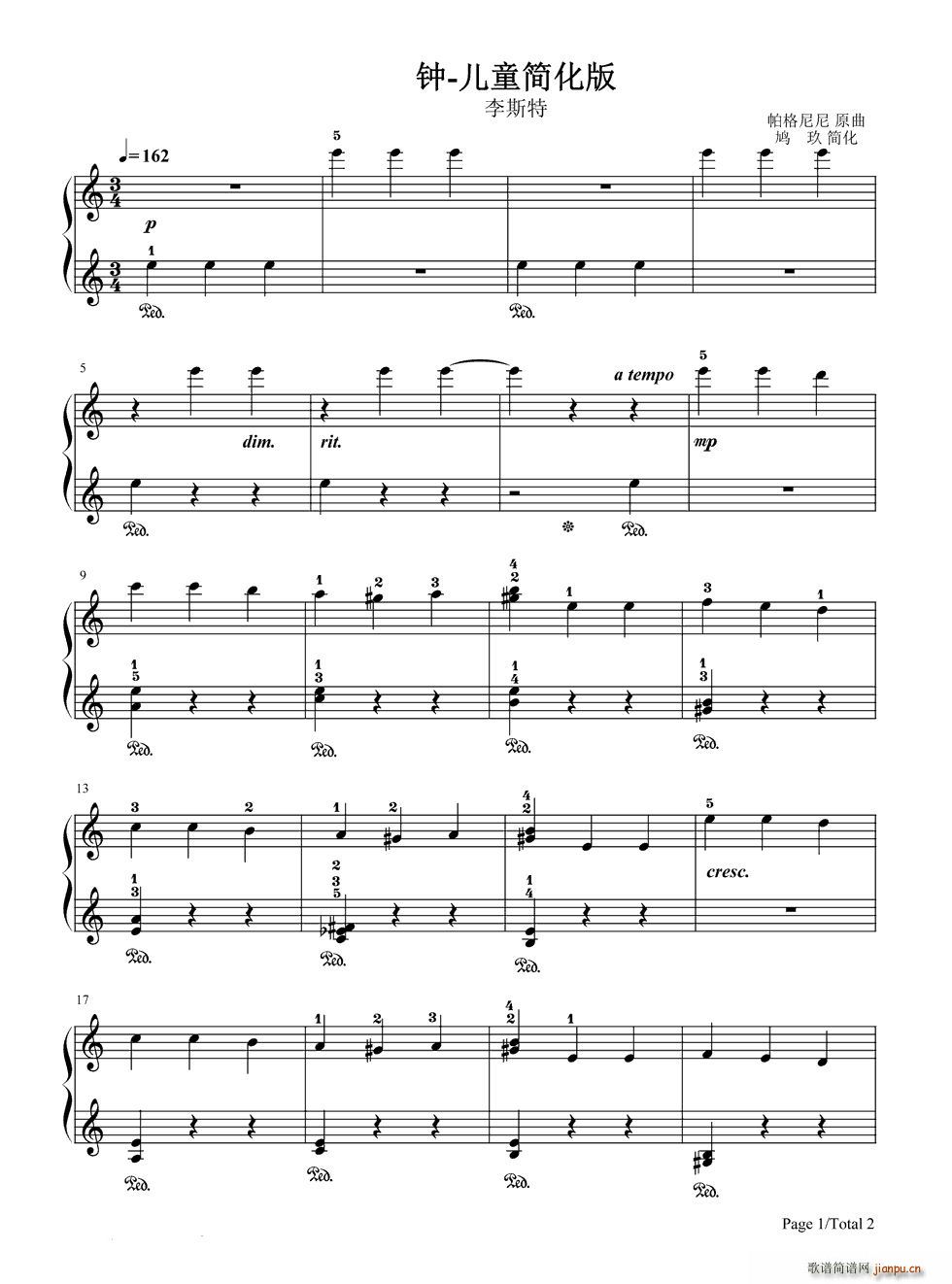 钟(简化版)-La campanella1