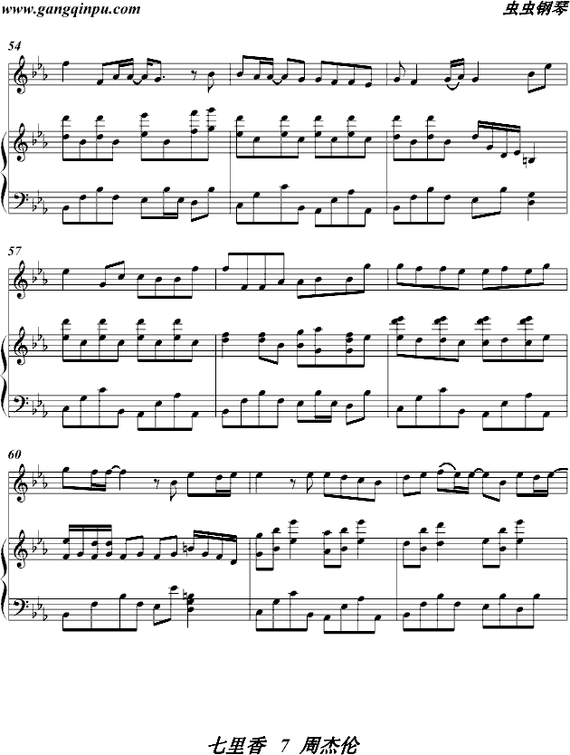七里香（伴奏谱）――绫枫-钢琴谱(钢琴曲)-周杰伦7