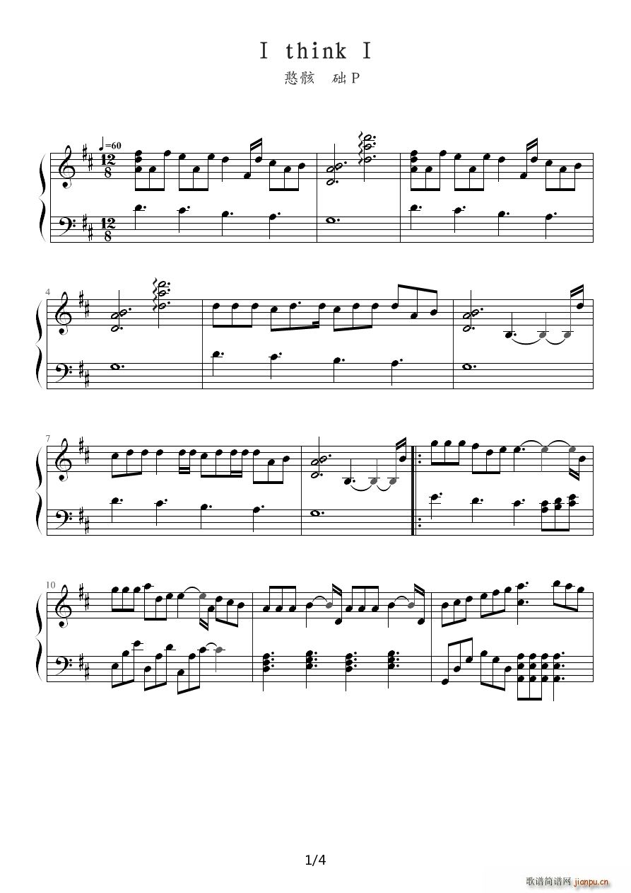 《浪漫满屋》I think I1