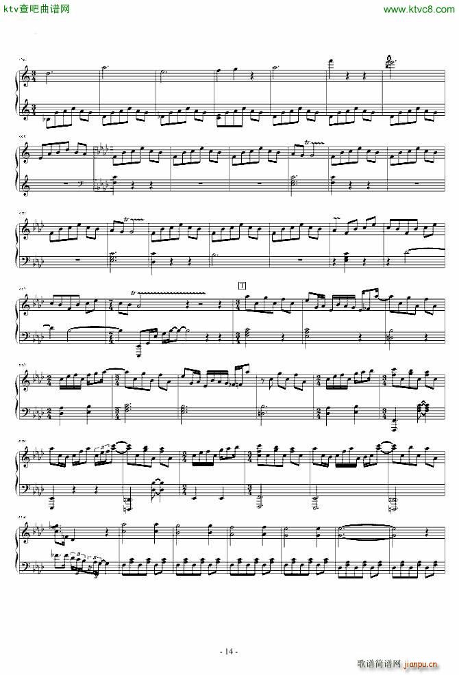 东方永夜抄 串烧_东方project14