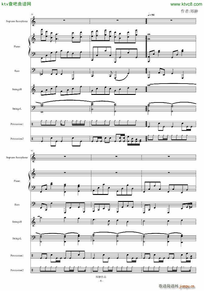 伤感情歌三部曲之燃烧_郑��6