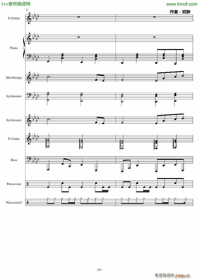 复仇Revenge_郑��25