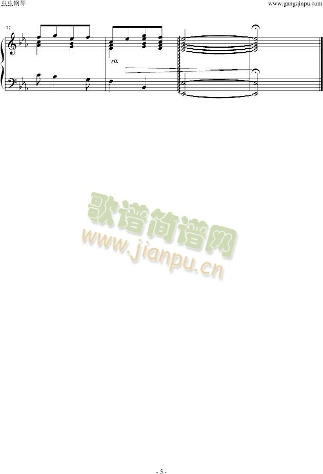 《黄水谣》 完整版5