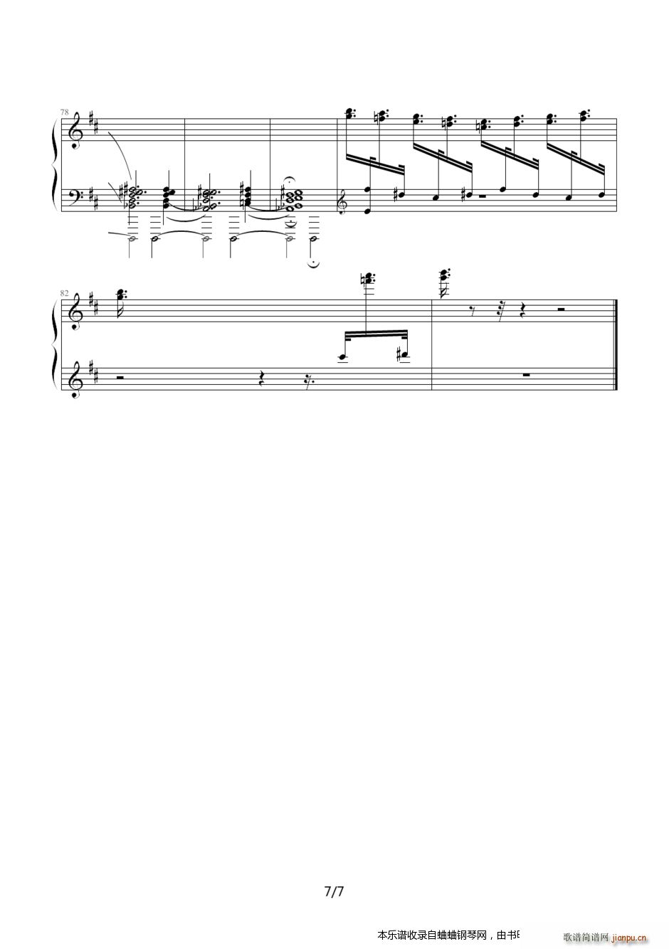 猫和老鼠�D�D１场猫鼠争斗7