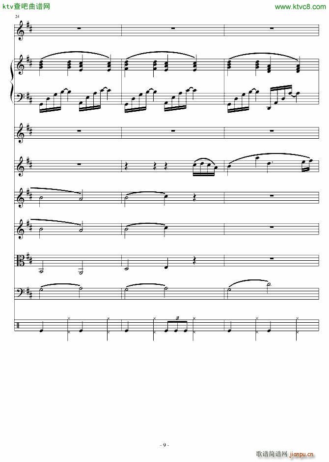 日版 原来是美男_韩日剧9