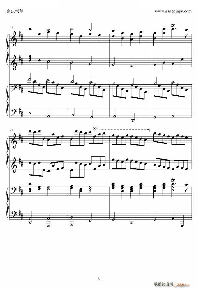 卡农（四手联弹）_帕赫贝尔 Pachelbel3