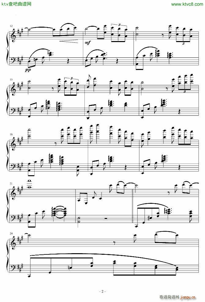 梦中女 原名不雅 换之_DXF2