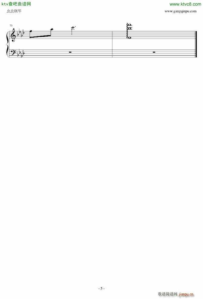 雨后的声音_小天5