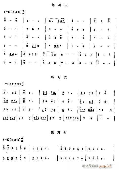 少年儿童二胡教程122-1422