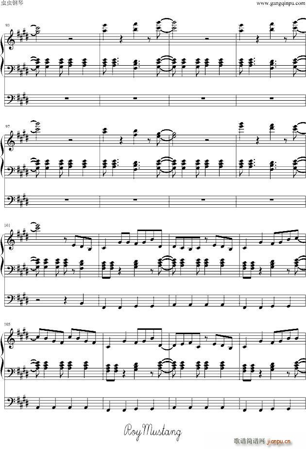 炉心融解 镜音リン_动漫5
