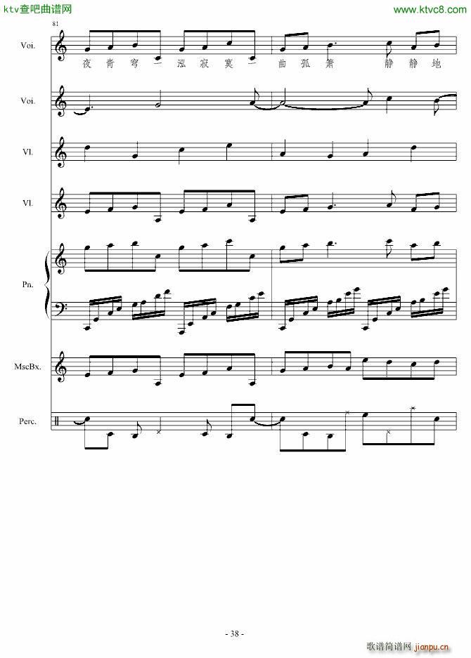 你懂不如我痛_竹昔38