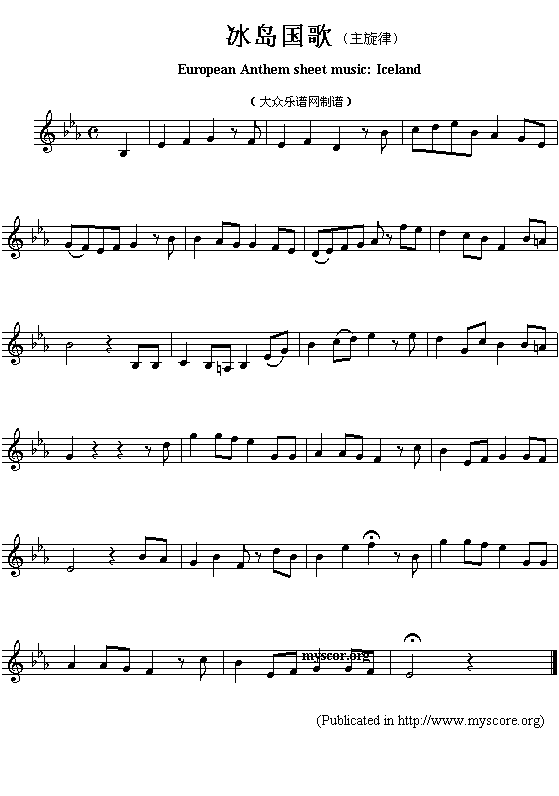 冰岛国歌（European Anthem sheet music:Iceland）1