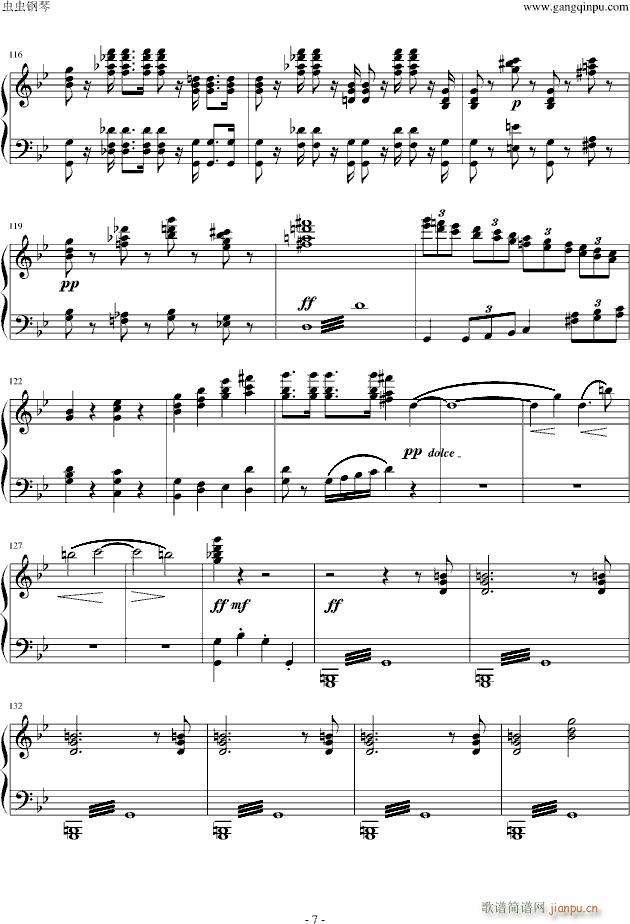 断头台进行曲_柏辽兹7