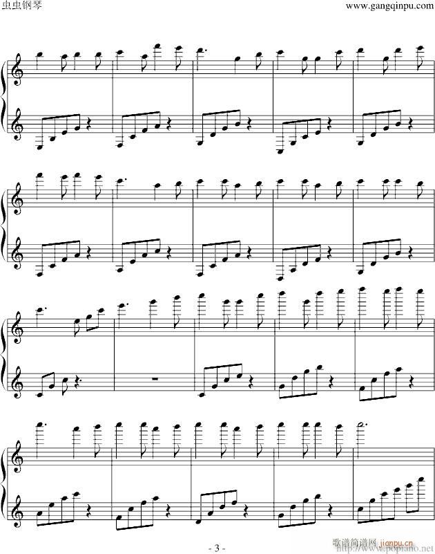 南部之星钢琴版_FC Bayern Munchen3