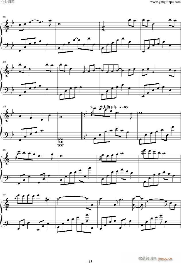夜未央 日已臻 串烧夜的钢琴曲_石进13