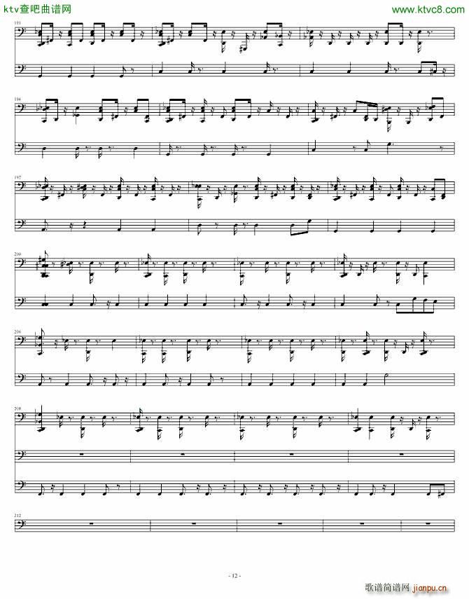 歌舞满城 真人原声演译12