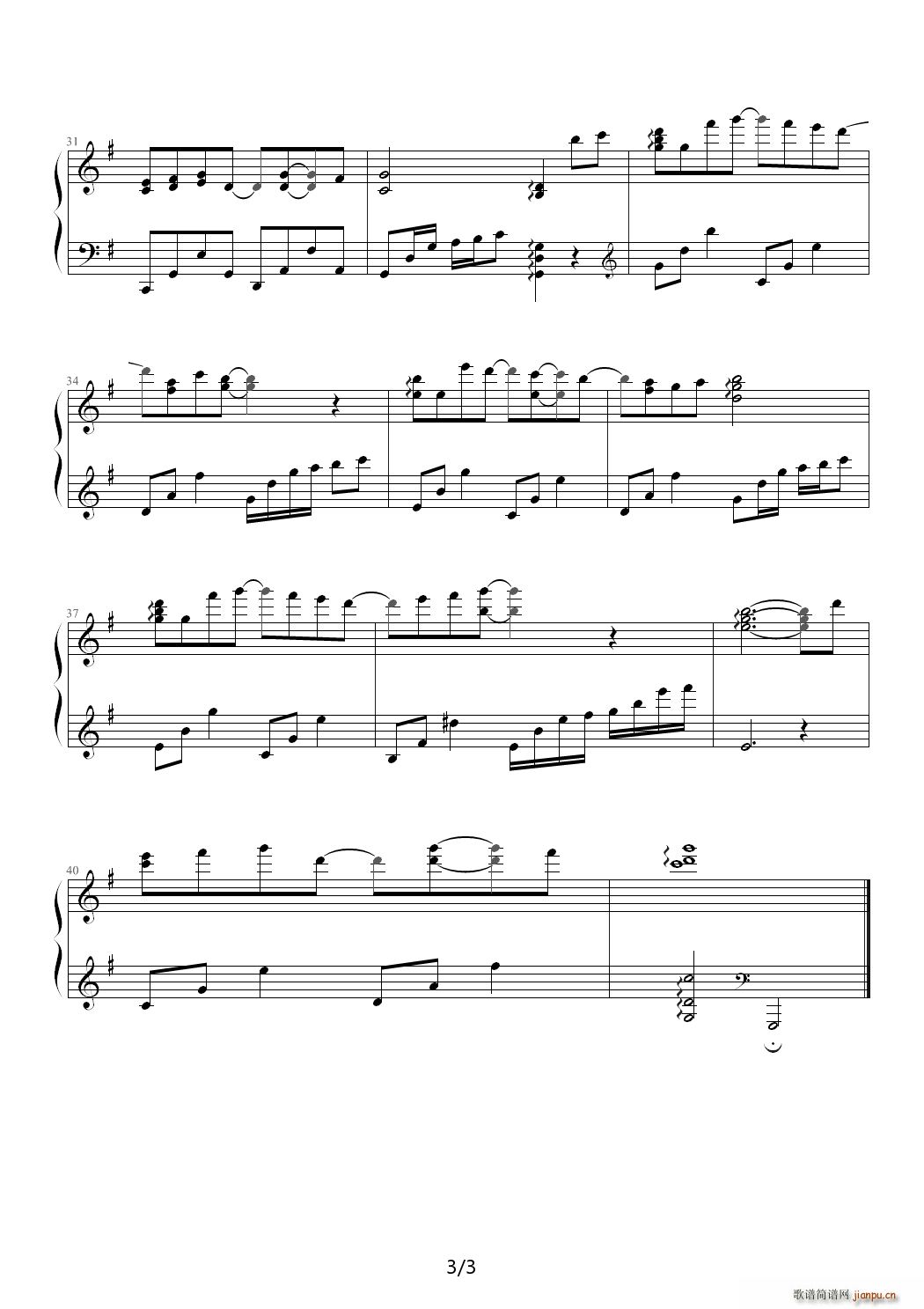 G大调前奏曲 G调3