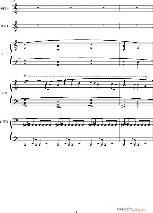 序曲一号_沈盼哲4