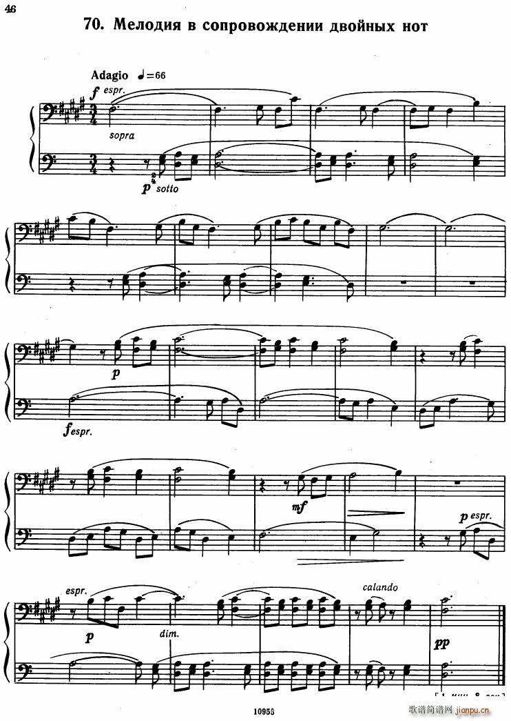 Bartok SZ 107 Mikrokosmos for Piano 67 964