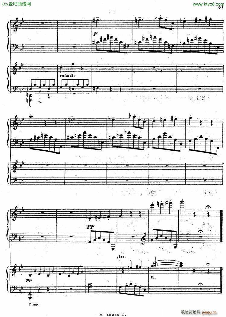 Feinberg op 36 Piano concerto No 2 二19