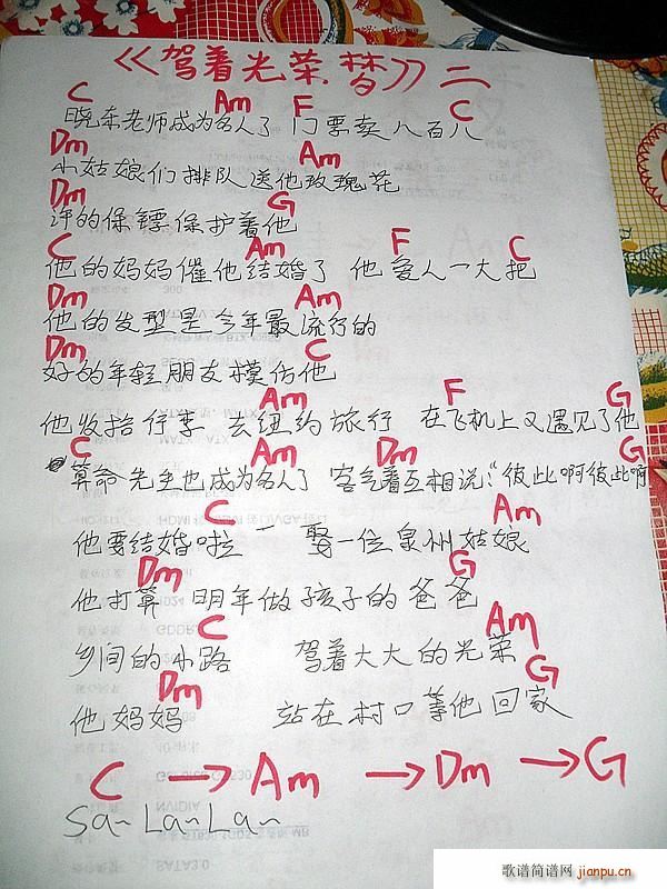驾着光荣梦_玩具船长2