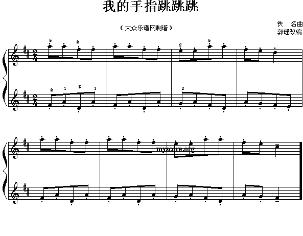 我的手指跳跳跳(儿童钢琴小曲)1