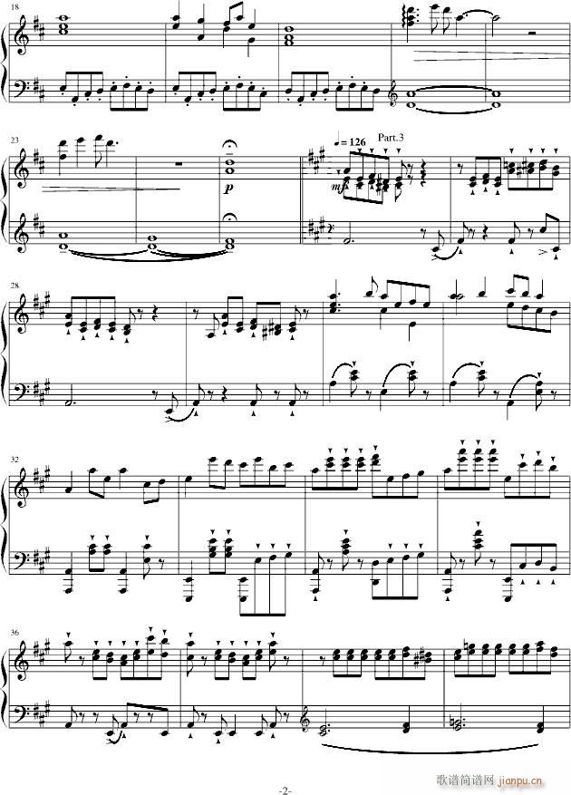 插曲集结_魔幻手机2