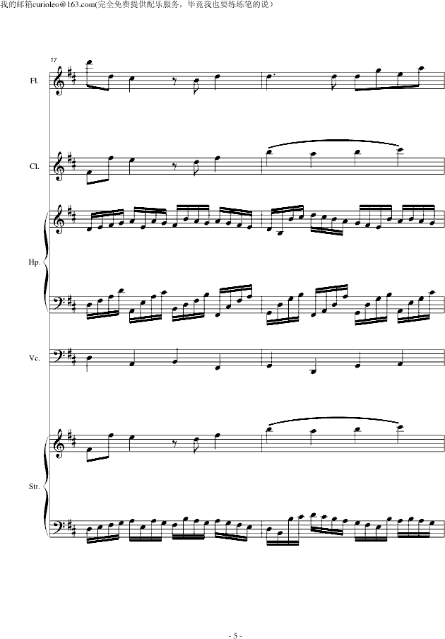 Canon for my old friend flute-钢琴谱(钢琴曲)-EdwardLeon5