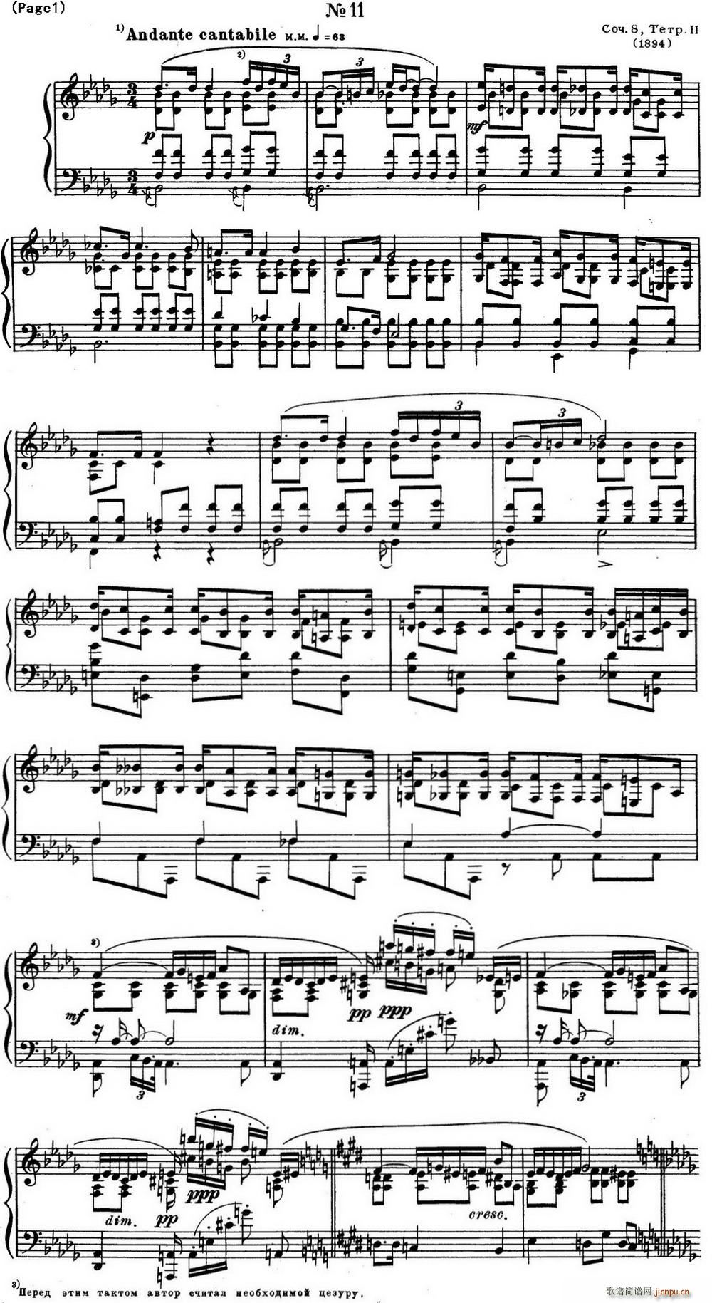斯克里亚宾12首钢琴练习曲 Op8(No 11 Alexander Scriabin Etudes)1