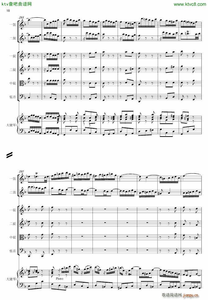 F大调第六号钢琴协奏曲 第一乐章_巴哈 Bach Johann Sebastian33