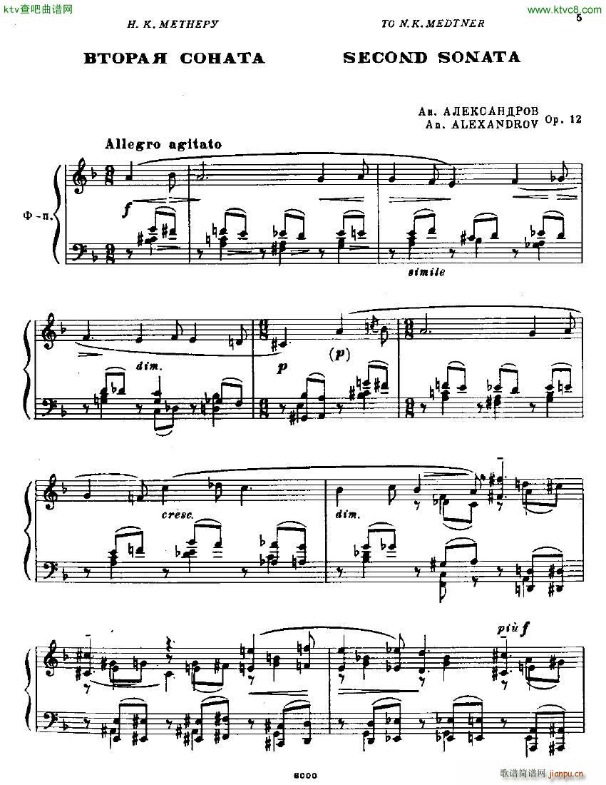 Anatoly Alexandrov Opus 12 Sonata no 23