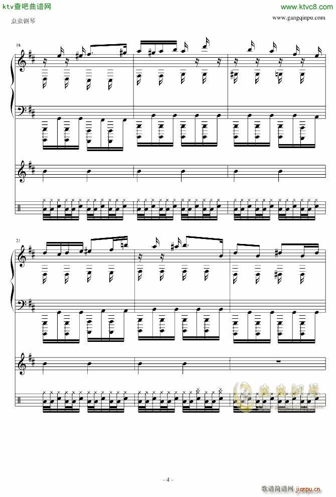 魔理莎和六个蘑菇_东方project4