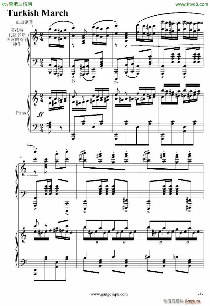 斗琴 就找土耳其 真实惠_莫扎特1