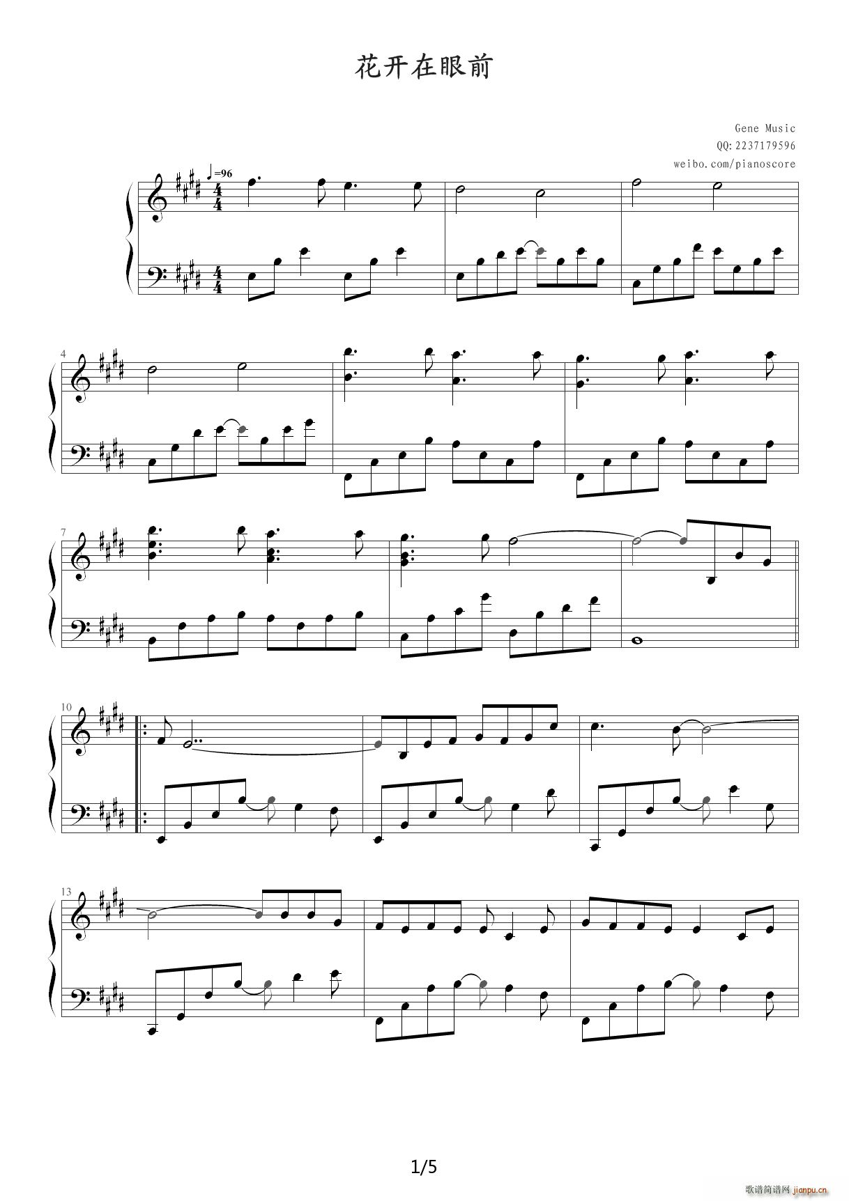 花开在眼前（韩磊 完美版） E调1