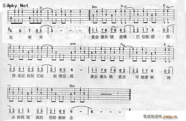 恶狼传说_张学友2